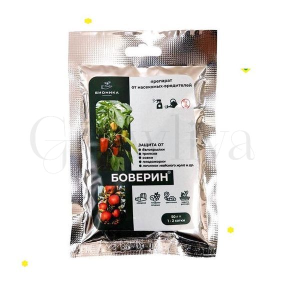 Биоинсектицид Боверин 50 г