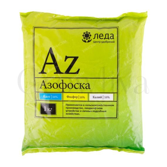 Азофоска 1кг