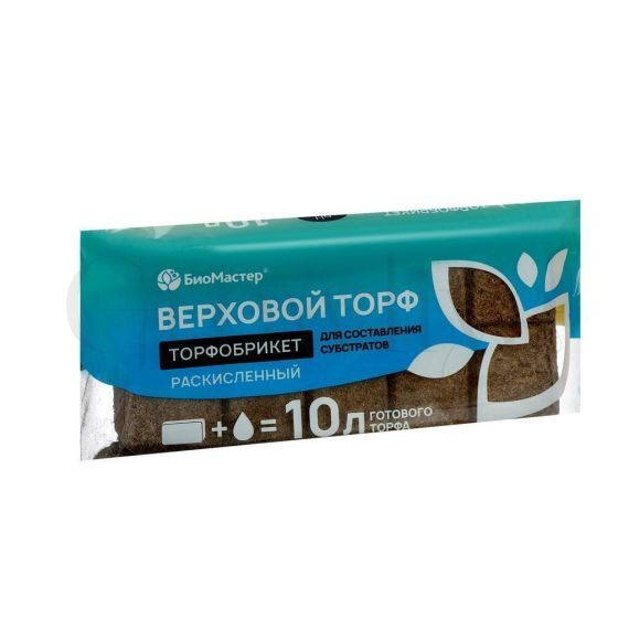 БиоМастер Почвобрикет Верховой торф раскисленный 10 л