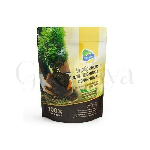 ОрганикМикс Удобрение для посадки саженцев 200 г