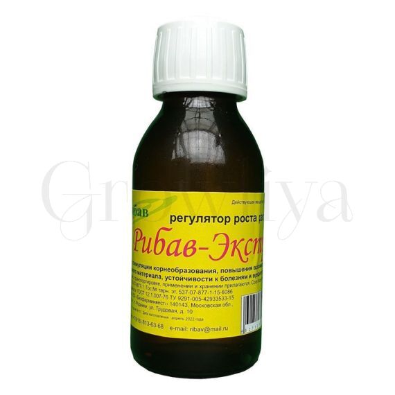 Рибав-экстра Универсальный регулятор роста 5 мл