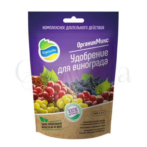 ОрганикМикс удобрение для винограда 850 г