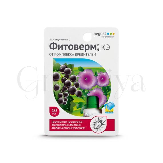 Август Фитоверм 10 мл