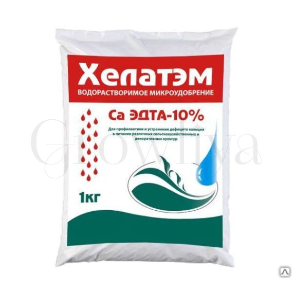 Хелатэм ЭДТА Ca 10% Буйские удобрения 1 кг