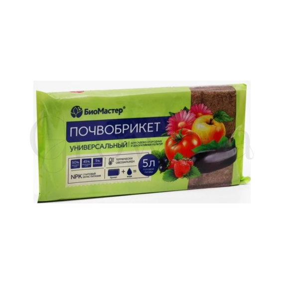 БиоМастер Почвобрикет Универсальный 5 л