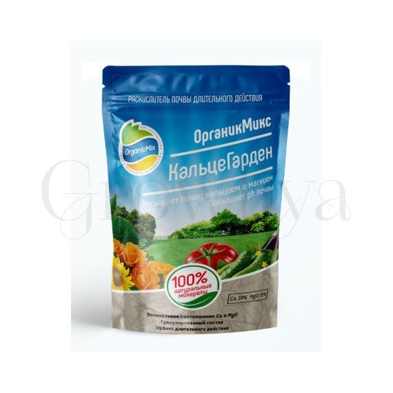 ОрганикМикс КальцеГарден  75 г