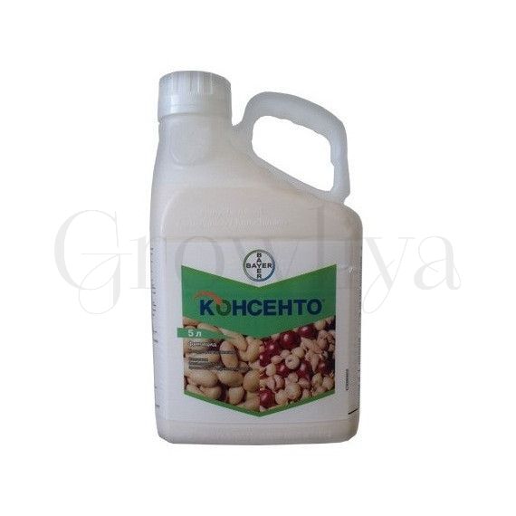 Консенто КС комбинированный фунгицид 500 мл  (фасовка)