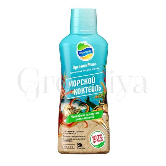 ОрганикМикс Морской коктель 250 г