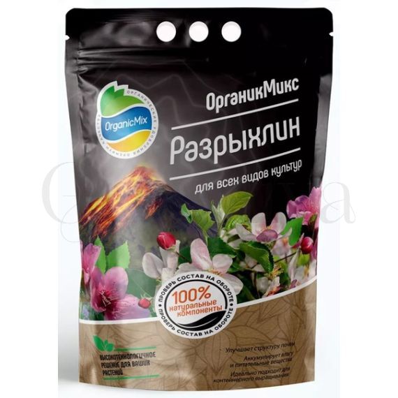 ОрганикМикс Разрыхлин  1,2 кг