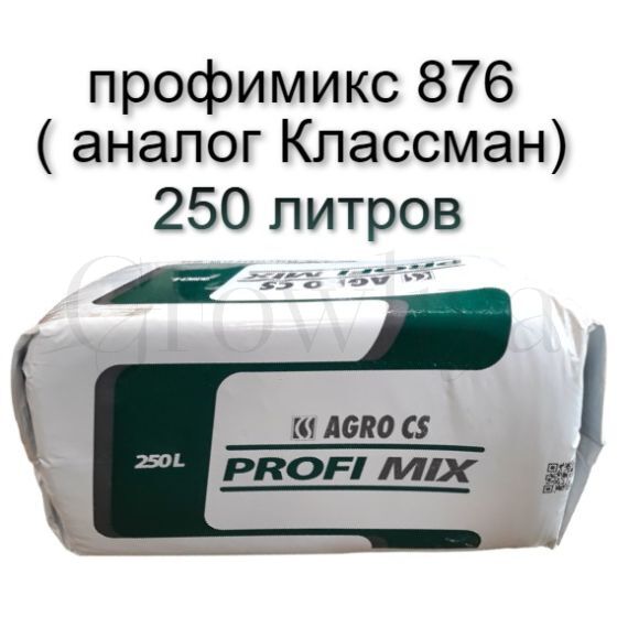 ProfiMix Профимикс Торф (Аналог Klasmann 876) брикет 250 л
