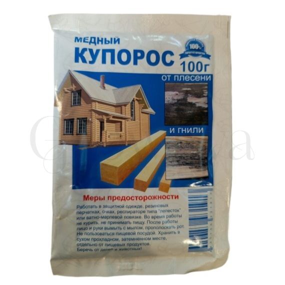 Медный  купорос  100г