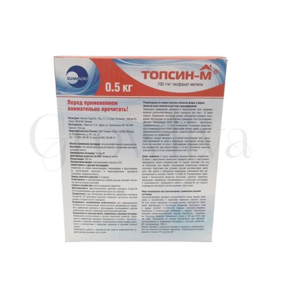 Топсин М СП контактно системный фунгицид 50 г  (фасовка)