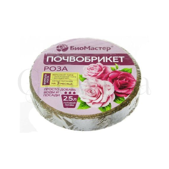 БиоМастер Почвобрикет Роза круглый 2,5 л