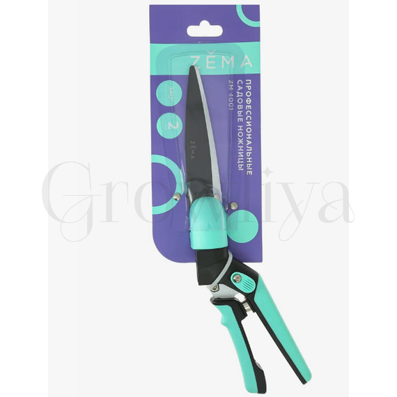 Ножницы садовые ZEMA ZM 4001 для срезания травы
