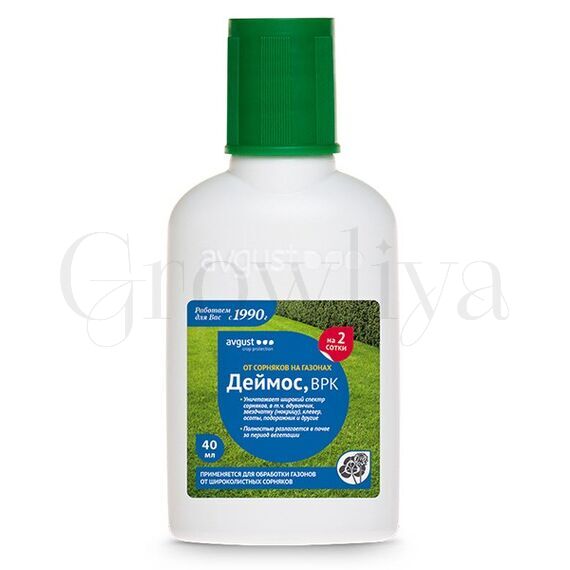 Деймос ВРК от сорняков на газоне 40 мл