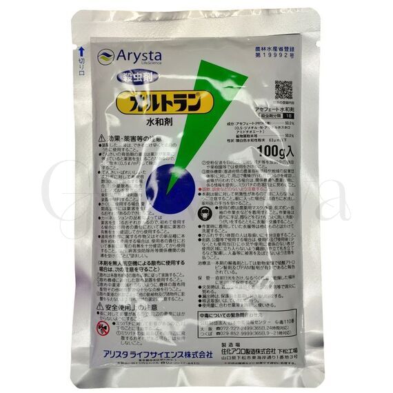 Ортран Япония 100 г