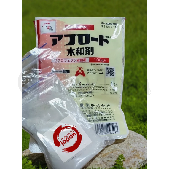 Апплауд СП Инсектицид от белокрылки Япония 50 г  (фасовка)