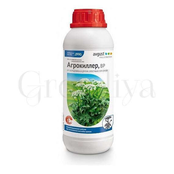 Агрокиллер 900 мл