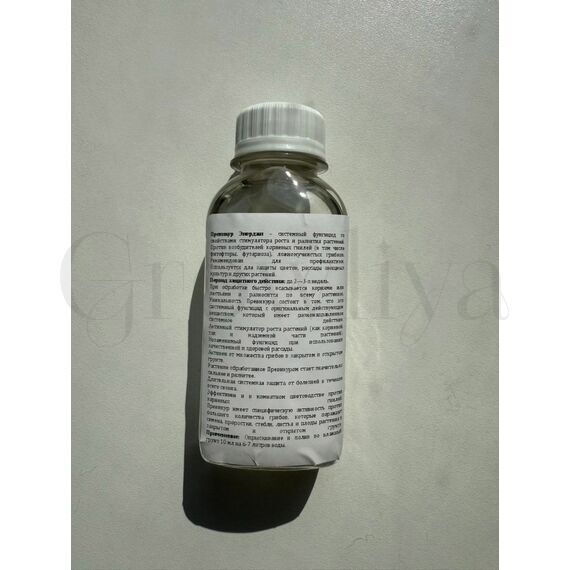 Превикур Энерджи 100 мл  (фасовка)