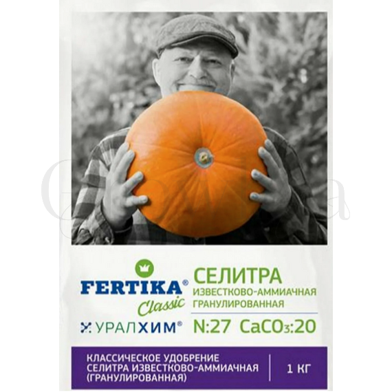 Fertika Фертика Селитра известково-аммиачная 1 кг
