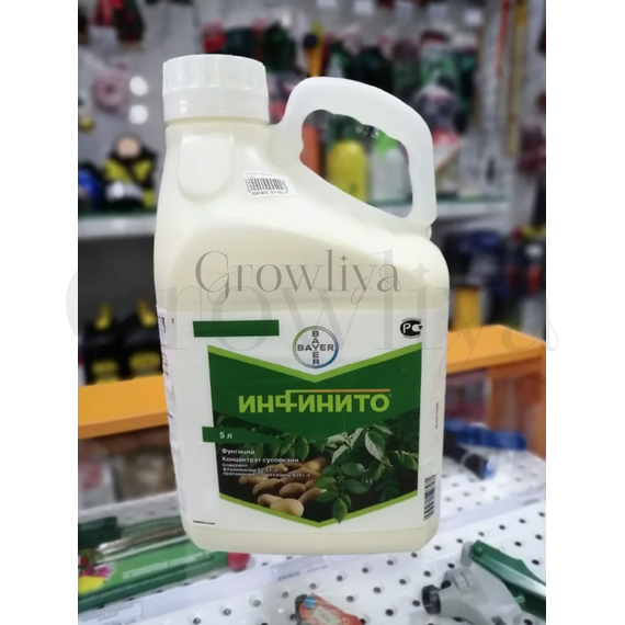 Инфинито 100 мл (фасовка)