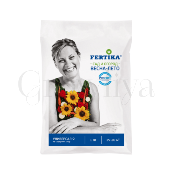 Фертика Fertika  Универсал-2 1 кг