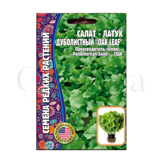 Салат латук Дуболистный Оак Лиф США 0,5 г РЕДКИЕ СЕМЕНА