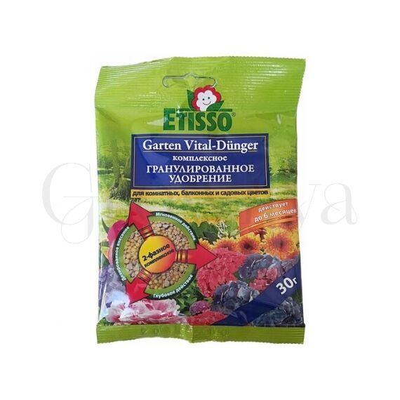 Etisso Этиссо Garten Vital Dunge для комнатных 2-х фазного действия 30 г