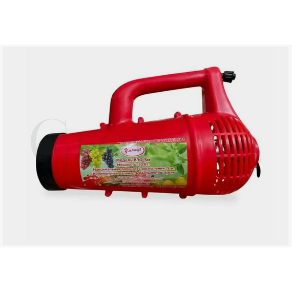 Умница Воздуходувка ВЭО-5 м распыление туманом 30 Вт