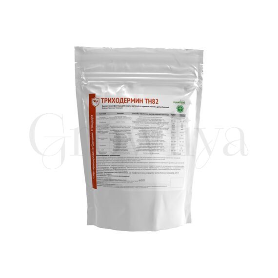 Триходермин TH82 X5 Биологический фунгицид усиленный  100 г  фасовка
