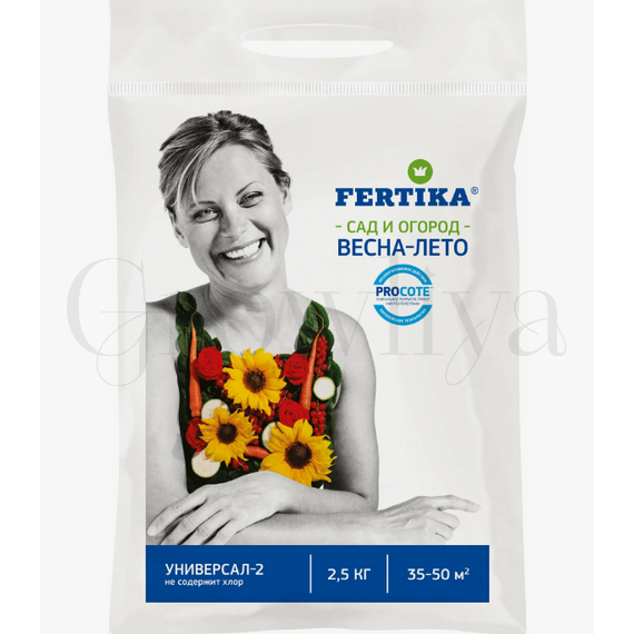 Fertika Фертика Универсальное 2,5 кг