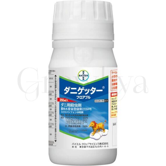 Дани Геттер  акарицид 250 мл