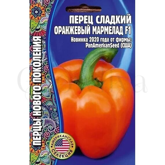 Перец сладкий Оранжевый мармелад F1 3 шт РЕДКИЕ СЕМЕНА