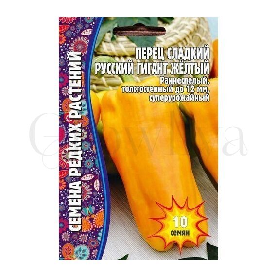 Перец Русский Гигант 10 шт РЕДКИЕ СЕМЕНА