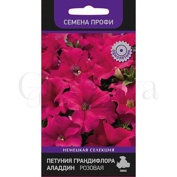 Петуния грандифлора Аладдин Розовая 30 шт ПОИСК