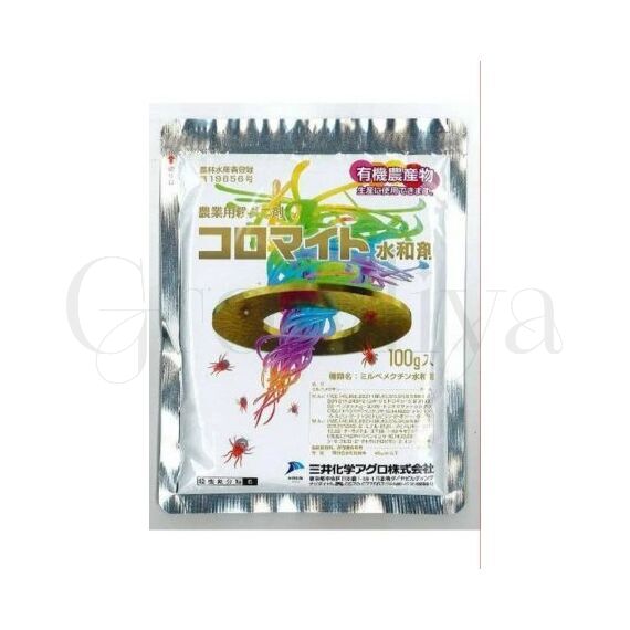 Коромайт порошок Япония 50г (фасовка)