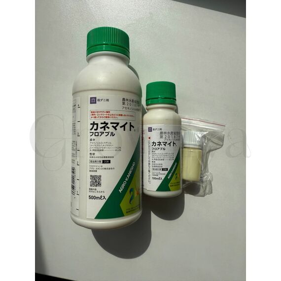 Канемайт 5 мл ( фасовка)