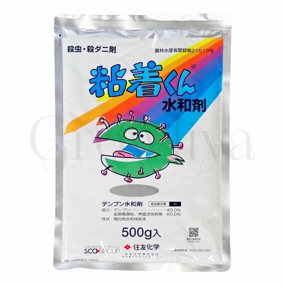 Стикикун Япония био инсектоакарицид 10 г (фасовка)