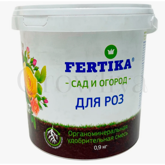 Fertika ОМУ Роза 900 г
