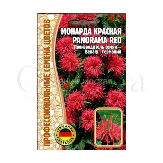 Монарда красная Panorama Red 5 шт РЕДКИЕ СЕМЕНА