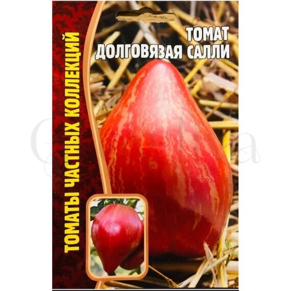 Томат Долговязая Салли 10 шт РЕДКИЕ СЕМЕНА