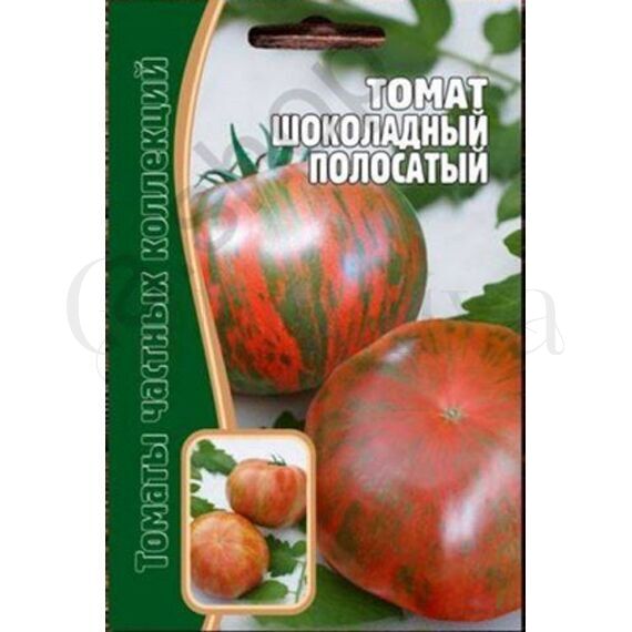 Томат Шоколадный Полосатый 10 шт РЕДКИЕ СЕМЕНА