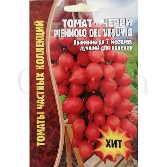 Томат черри Piennolo del Vesuvio 5 шт РЕДКИЕ СЕМЕНА