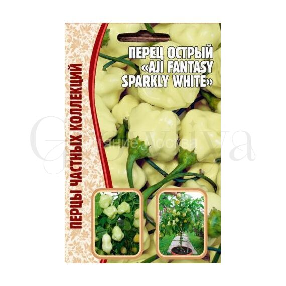 Перец острый Айджи Уайт Фэнтези 10шт РЕДКИЕ СЕМЕНА