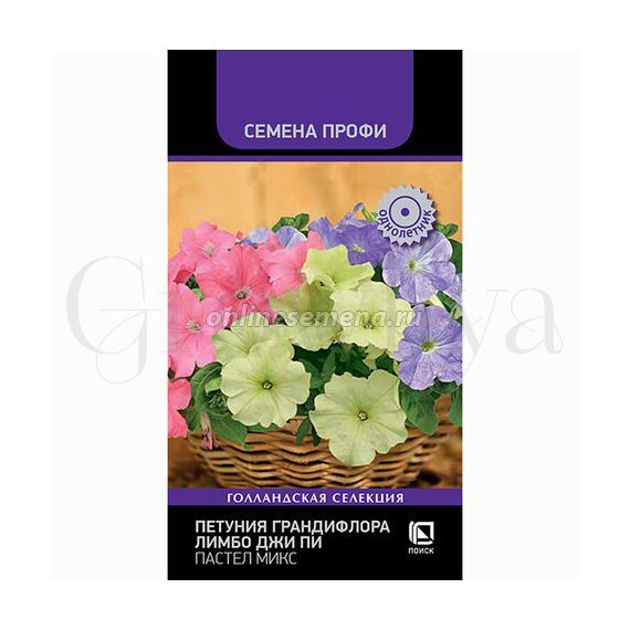 Петуния грандифлора Лимбо Джи Пи F1 Пастел Микс 10 шт ПОИСК