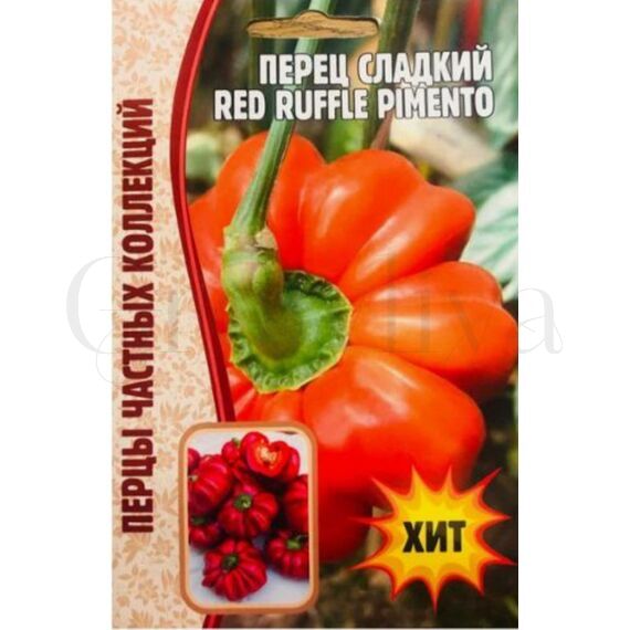 Перец сладкий Red Ruffle Pimento 10 шт РЕДКИЕ СЕМЕНА
