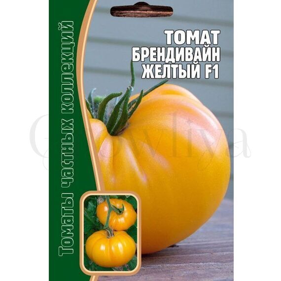 Томат БрендиВайн желтый F1 12 шт РЕДКИЕ СЕМЕНА