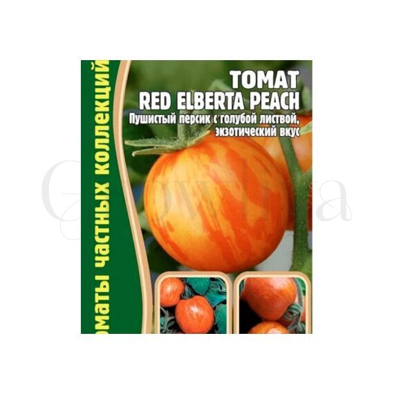 Томат Red Elberta Peach 10 шт РЕДКИЕ СЕМЕНА