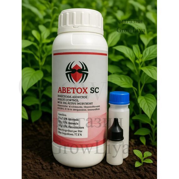 Абетокс КС,трёхкомпонентный инcектoакaрицид 10 мл (фасовка)
