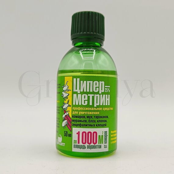 Циперметрин КЭ 25% 50мл